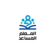 المعلم المساعد | Teacher